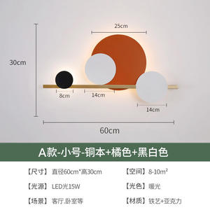 Lampe murale minimaliste nordique de luxe léger, éclairage d'ambiance créatif pour salon, canapé, fond, lampe de chevet personnalisée - Product Image 2