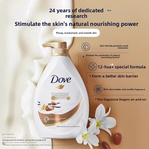 Pour Dove 1kg <span class=keywords><strong>Gel</strong></span> hydratant à base de plantes pour le corps en profondeur dans des parfums mélangés prix de gros grande taille - Product Image 3