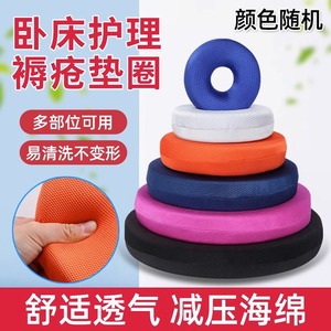 แผ่นรองป้องกันแผลกดทับ Bai Rui แบบฟองน้ำนุ่ม สีเหลือง สำหรับผู้สูงอายุที่นอนติดเตียง ป้องกันบริเวณก้น สะโพก และกระดูกก้นกบ - Product Image 3