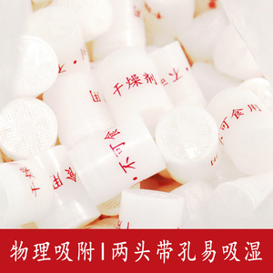 Desecante de Gel de Sílice en Columnas de 1 Gramo para Alimentos, Productos Farmacéuticos y de Salud, Absorción de Humedad, Antimoho - Product Image 3