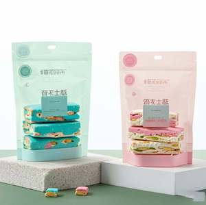 Bolsa de plástico esmerilado con logotipo personalizado, bolsa resellable superior con cremallera para comida de mascotas, galleta, turrón, copo de nieve, tuerca crujiente, impresión en huecograbado - Product Image 1