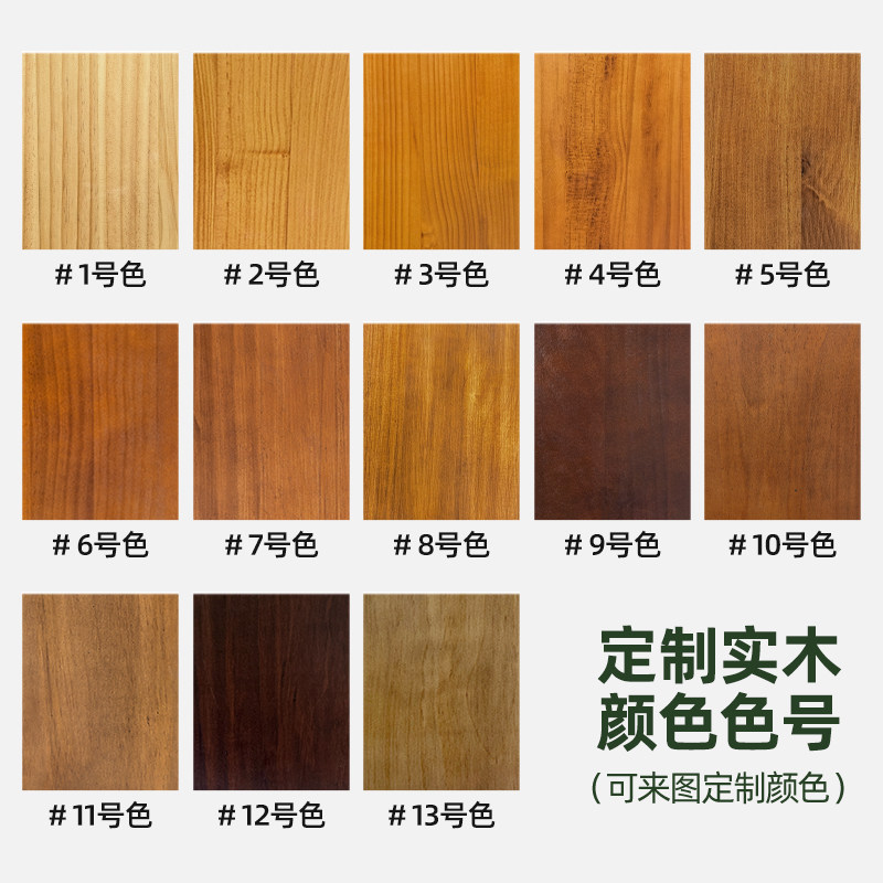 Personalización disponible