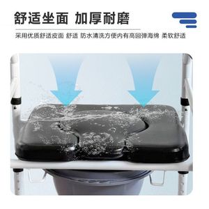 Chaise de toilette avec grande ventouse et repose-pieds antidérapant pour équipement de sécurité dans la salle de bain - Product Image 4