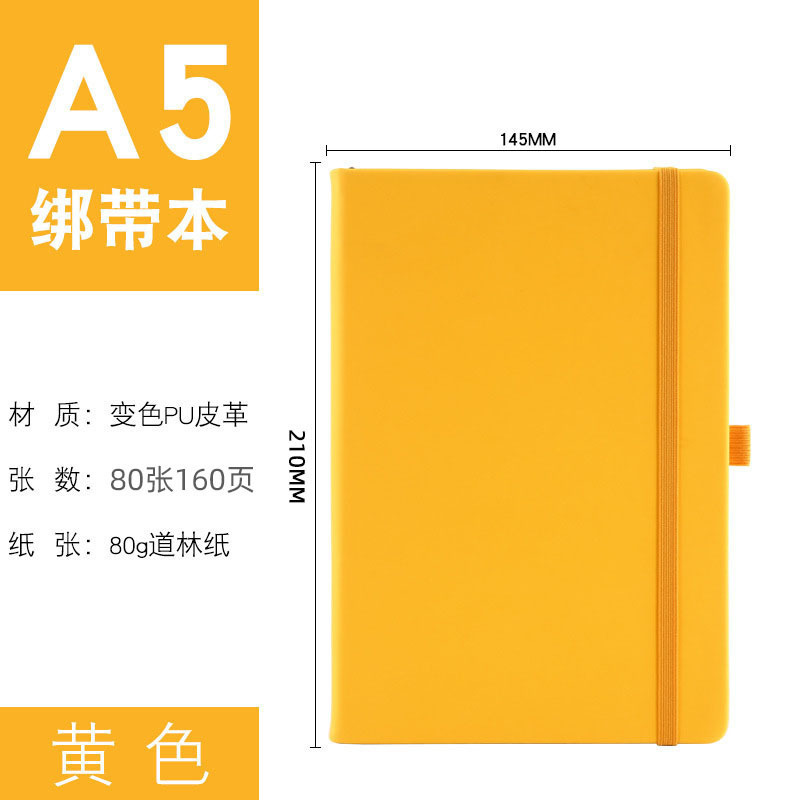 Yellow/with pen insert