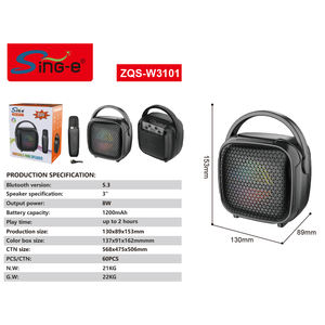 ลำโพงคาราโอเกะพกพา ZQS-W3101 เชื่อมต่อบลูทูธ พร้อมไฟ RGB LED สำหรับงานเวที กิจกรรมกลางแจ้ง งานปาร์ตี้ ไมโครโฟน 1 ตัว - Product Image 4