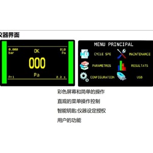Débitmètre ATEQ D620 à affichage numérique compact haute vitesse pour usage industriel - Product Image 4