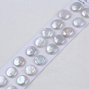 Perles d'eau douce Zhuji 16-18 mm, perles bouton, particules de poudre pour collier et bracelet DIY, matériel en gros - Product Image 1