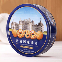 Boîte Cadeau de Biscuits au Beurre à la Danoise, Boîte en Fer Importée, Collation de Bureau, Paquet Cadeau pour la Saint-Valentin