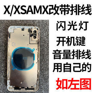 <span class=keywords><strong>Funda</strong></span> Protectora para Teléfono Móvil Compatible con XR/XSMAX/11/15, Diseño DIY con Protección de 360°, Apariencia Dorado Desierto, Reparación de Emergencia - Product Image 4