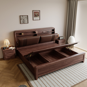 Cama Doble <span class=keywords><strong>de</strong></span> Madera Maciza <span class=keywords><strong>de</strong></span> Nogal con Cabecera Tapizada y Espacio <span class=keywords><strong>de</strong></span> Almacenamiento, Estilo Chino Moderno, 1.5m X 2m, Marca LS - Product Image 3