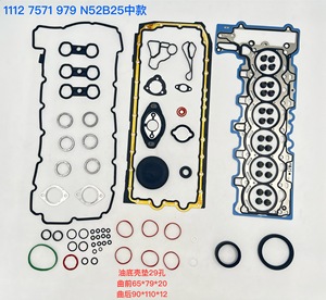 Cho BMW 5 Touring (E61) 525 I Z4 Roadster (e85) 2.5i 11 12 7 571 979 11 12 7 548 977 11 12 7 571 981 n52b25 đầy đủ gakset Kit - Product Image 5