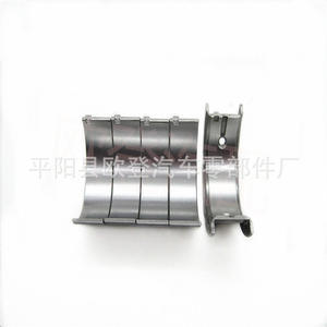 We Supply Steel Crankshaft Bearings M7264AF M7264A-STD for 1.3 1.5L LEXUS Cars Engine Code <b>CK1</b> CK2 CB1 New & Used Condition - Product Image 5
