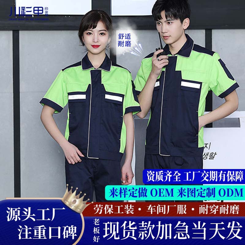 160 green top