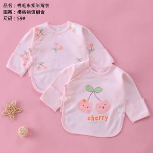 Cómoda ropa de algodón para bebé monje estilo informal <span class=keywords><strong>cuatro</strong></span> (0-3 <span class=keywords><strong>meses</strong></span>) conjunto de dos piezas antihúmedo recién nacido media cubierta trasera para otoño - Product Image 6