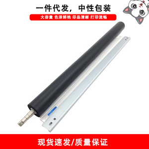 Rodillo de transferencia secundario de silicona para Xerox 240 242 250 252 260 7655 7665 - Product Image 5