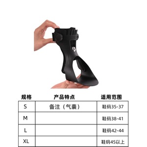 Orthèse pour pied tombant, attelle de soutien de la cheville, tailles S M L XL, dispositif de fixation d'inversion du pied en plastique réglable - Product Image 1