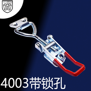 Anwang 4003 Cierre de Puerta de Sujeción Rápida Tipo Hebilla de Palanca - Product Image 1