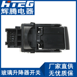 Interruptor Elevavidrios Hteg 4F1927225C para Audi A6L, Botón de Freno de Estacionamiento Electrónico - Product Image 5