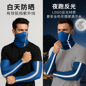 Conjunto de máscara facial y mangas para ciclismo con tiras reflectantes para montar de noche, protección solar, protector de cuello para hombres, uso al aire libre - Product Image 1