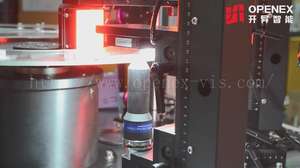 プロングティーナット (Tナット) 視覚および寸法検査光学仕分け機 - Product Image 4