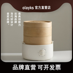 Vaporera eléctrica de bambú Olayks de 285x278x142 mm de dos capas para panecillos al vapor y mantou - Product Image 2