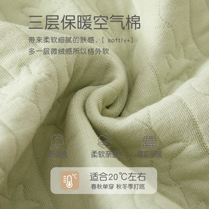 Chaleco para bebé, ropa interior cálida de algodón de color sólido Clase A para otoño e invierno - Product Image 2