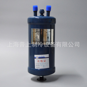เครื่องแยกน้ำมันแอร์เมนเดอร์ S-4004F S-4005F S-4007F ชิ้นส่วนคอมเพรสเซอร์ทำความเย็น - Product Image 5