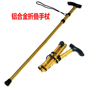 Bastón de Senderismo Plegable de Aleación de Aluminio, 4 Secciones, Telescópico, Portátil, con Punta de Goma, Opciones Multicolores - Product Image 4