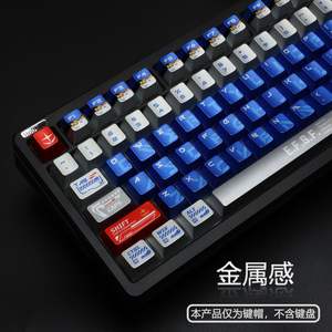 [กระบวนการใหม่] คีย์แคปสีเมทัลลิก <span class=keywords><strong>Gundam</strong></span> วัสดุ PBT โปรไฟล์ Cherry สำหรับคีย์บอร์ดแบบกลไก 60/65/75/87/98/100 ปุ่ม แบบกำหนดเอง - Product Image 3