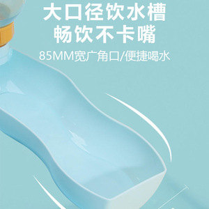 Bouteille d'eau portable pour animaux de compagnie 350 ml pour chiens et chats, utilisation en extérieur avec poignée et motif de patte - Product Image 2