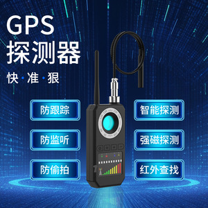 เครื่องตรวจจับไร้สาย Ak700 เครื่องสแกนสัญญาณ GPS ความไวสูง เครื่องติดตามป้องกันการสอดแนมแบบพกพา - Product Image 4