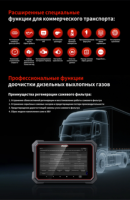 FCAR E91-D 2026 Novedad Escáner de Diagnóstico para Camiones F7SG F7SD Mini Cambio de Límite de Velocidad para Maquinaria de Autobuses Chinos y Rusos