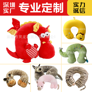 Oreiller en forme d'animal de dessin animé personnalisé en forme de U Oreiller de soutien du cou en peluche Mascotte créative culturelle Oreiller en mousse à billes Oreiller lombaire - Product Image 4