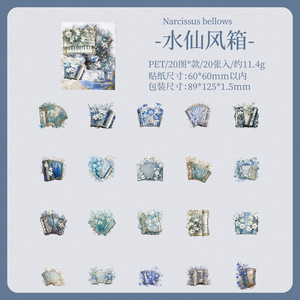 20 pegatinas por paquete Flower Sonata Series Flower Instrument Theme Handwritten Notebook Stickers - Product Image 6