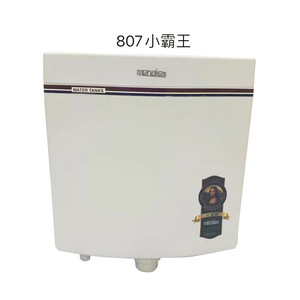 Réservoir de toilette rectangulaire Tenglida 0,9 L à chasse unique, à commande manuelle, économiseur d'eau pour toilettes à la turque - Product Image 1