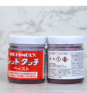 JXYNICHIMOLY Blue/Red Touch Paste 200g, Japan Original Lead-Free Surface Contact Inspection Grease for Mold & Gear Fitting Check - Product Image 6