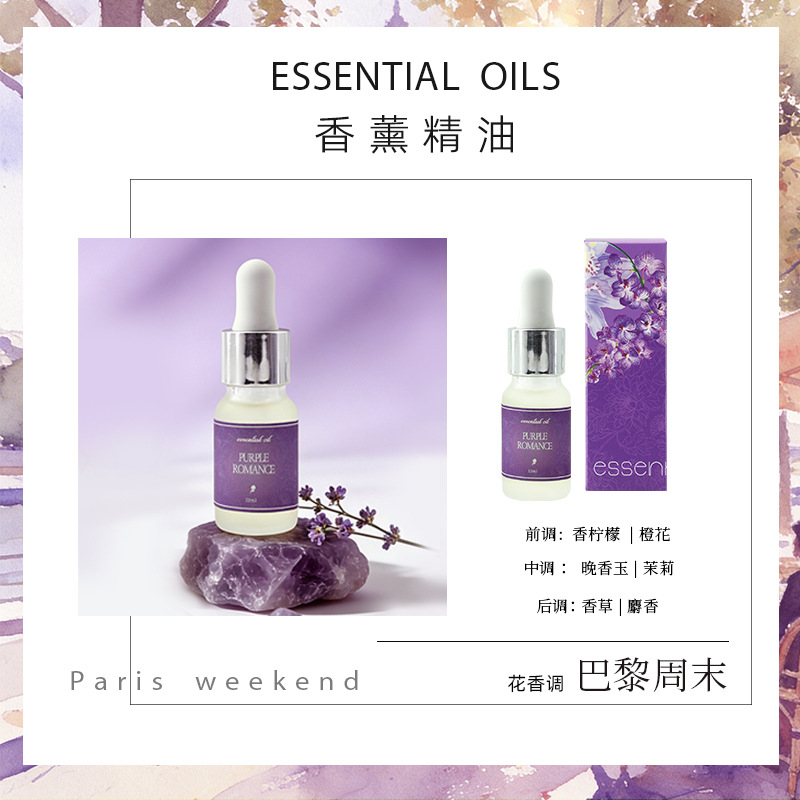 Aromatherapy essential oil 10ml-paris weekend