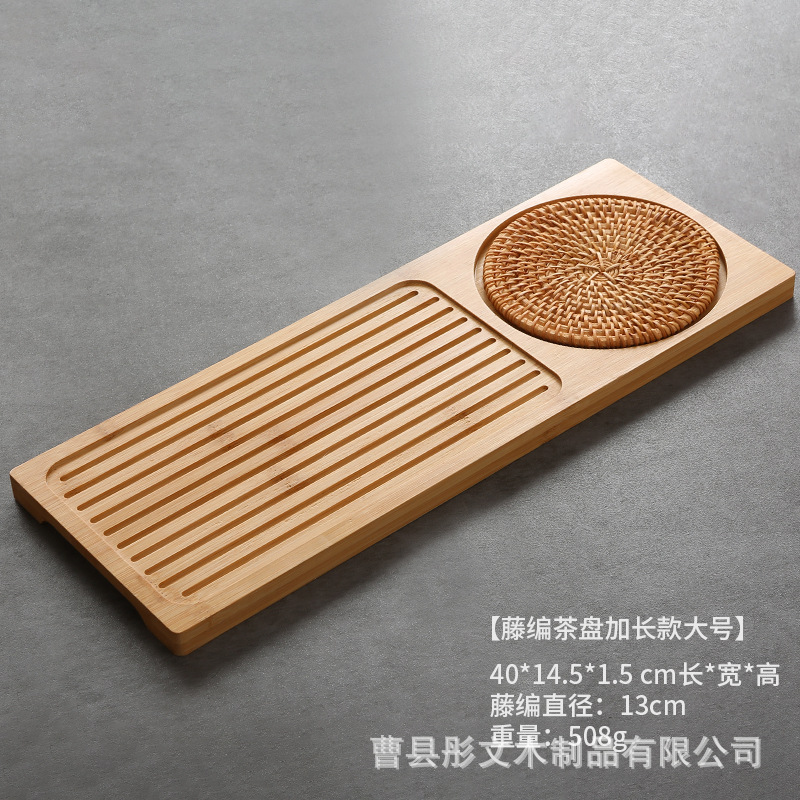 Large tea tray, extended version