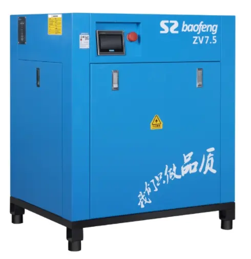 industrial grade permanent magnet frequency conversion control system 7.5kw 0.8MPa electric screw air compressor