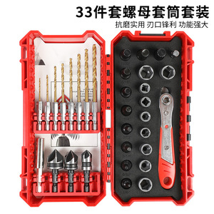 33 Piece Socket Bit Set 1/4 In Drive Steel Drill Bits Hex Screw Extractor Tool Case - Product Image 5