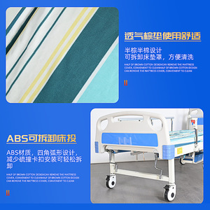 Cama de Hospital Hebei Dansong SH-01, Cama de Cuidado en el Hogar Multifuncional Manual de Metal con Barandas Laterales y Soporte para Suero - Product Image 4