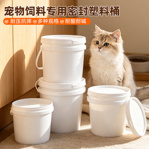 Seau en plastique avec couvercle pour le stockage de peinture, blanc, 100% matière pure, conteneur de qualité alimentaire - Product Image 2
