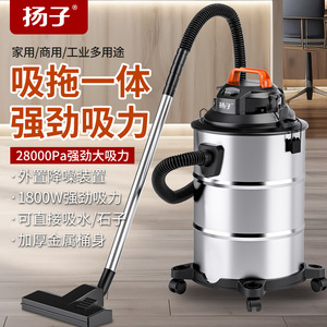 Yangzi Wet Dry <b>Vacuum</b> Cleaner 35L 1800W Strong Suction Industrial Household Commercial Use - Product Image 1