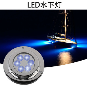 Lumière sous-marine à LED, 6 LED bleues en acier inoxydable pour bateaux, lumières de pêche - Product Image 1