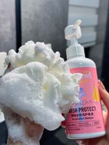 Shampoo pour chien de luxe Endi en gros, ensemble de toilettage, hypoallergénique, nettoyage en profondeur, parfum longue durée, 500 ml, apaisant pour la salle de bain - Product Image 3