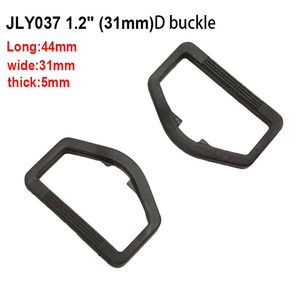 Anillo en <span class=keywords><strong>D</strong></span> de Alta Calidad, Resistente, Negro, de POM, Impermeable, Fuerte y Seguro, Engrosado, de 1 Pulgada - Product Image 5