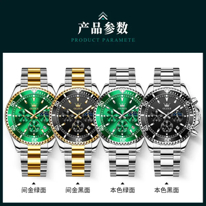 Reloj de cuarzo luminoso de fase lunar de lujo para hombre OLVES Original de alta calidad para hombre - Product Image 4