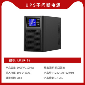 Sistema de Alimentación Ininterrumpida (UPS) Shanpu de 3000 kVA en Línea con Batería de Litio Ferrofosfato para Uso en Hogar y Oficina - Product Image 6