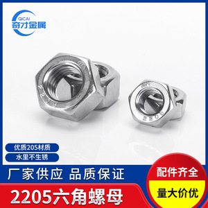 Écrous hexagonaux M14 en acier inoxydable 304 DIN934 Classe 8.8, écrous standard haute résistance - Product Image 5