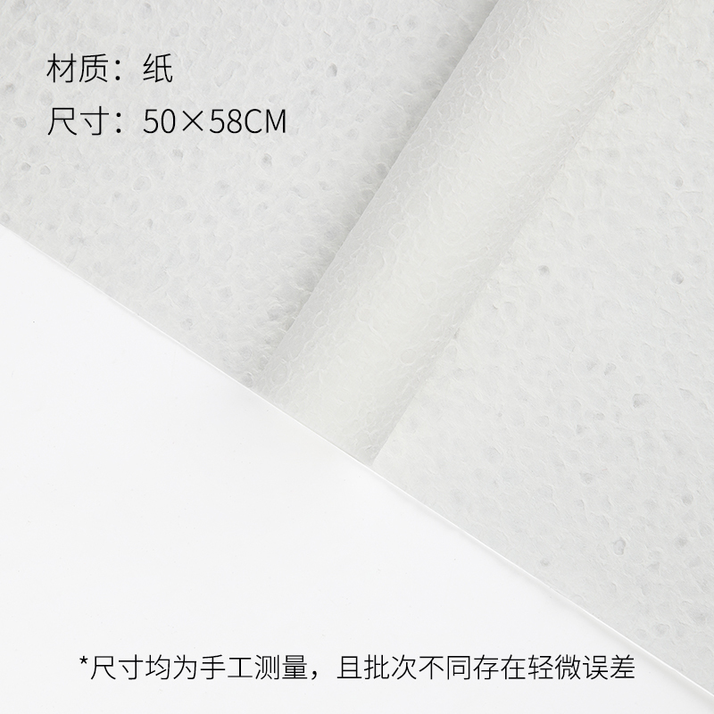 สีขาว 50*58ซม./1แผ่น